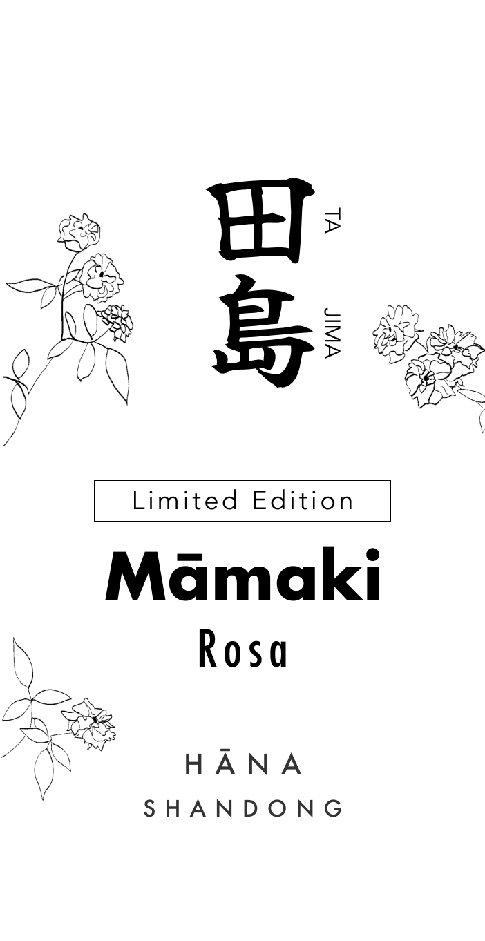 Māmaki Rosa