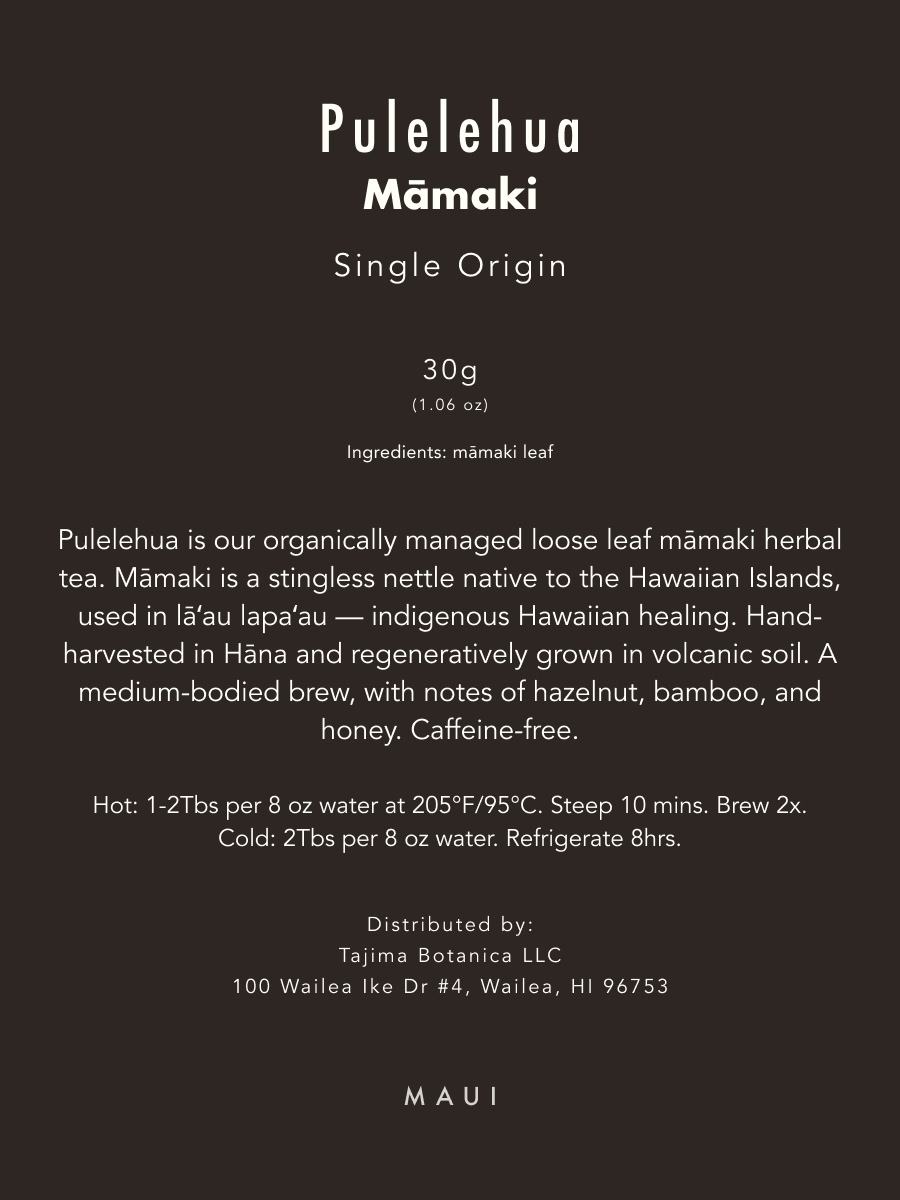 Pulelehua Māmaki