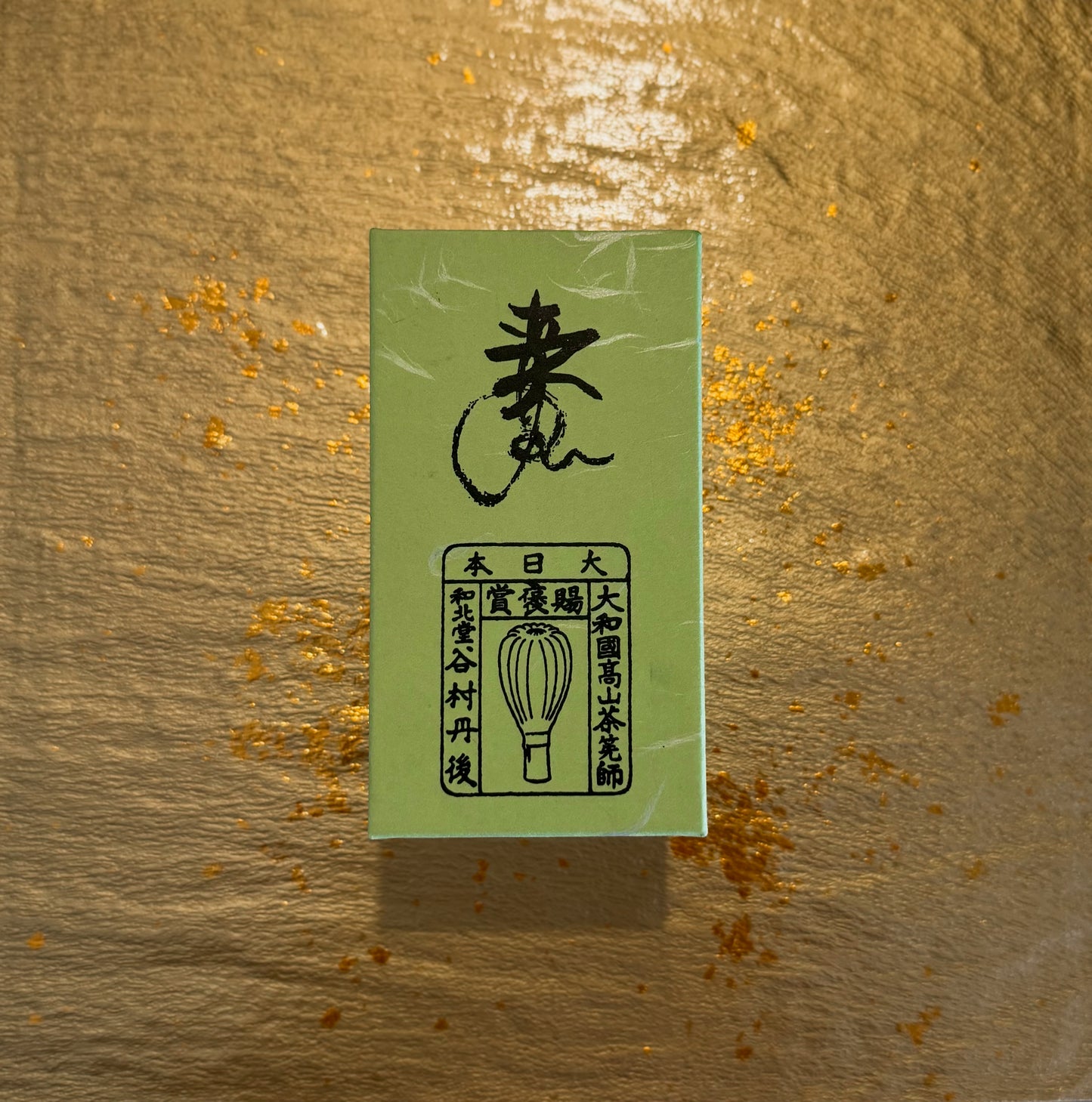 Tango Tanimura Whisk