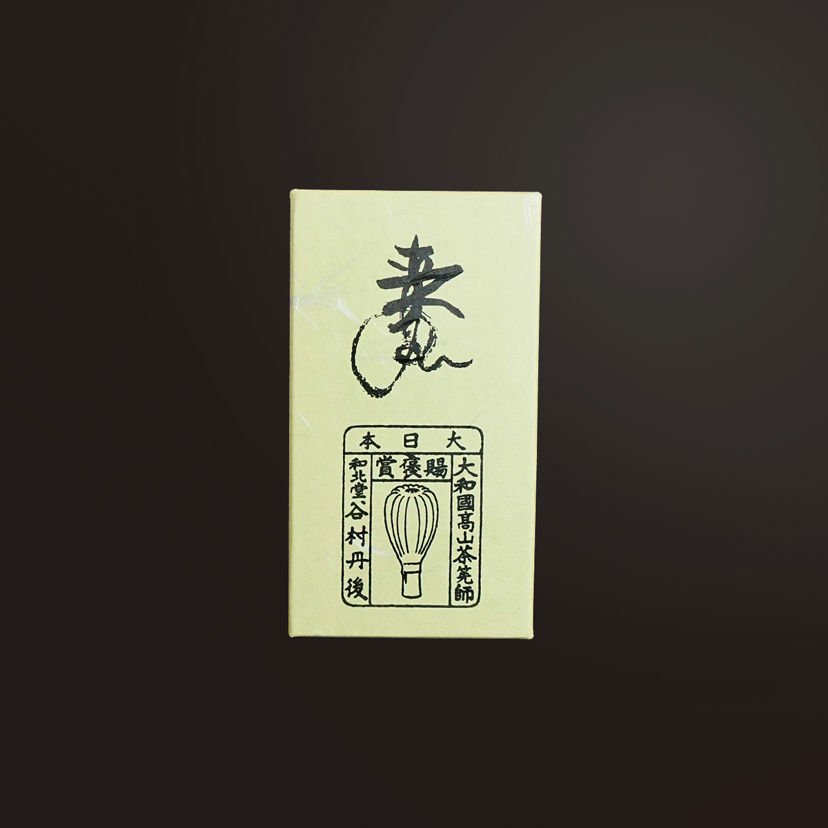 Tango Tanimura Whisk